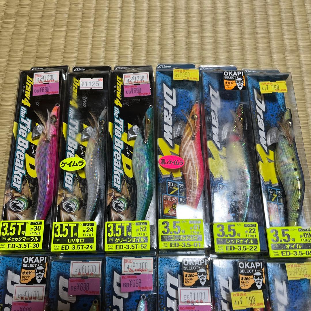 Draw4 12本セット