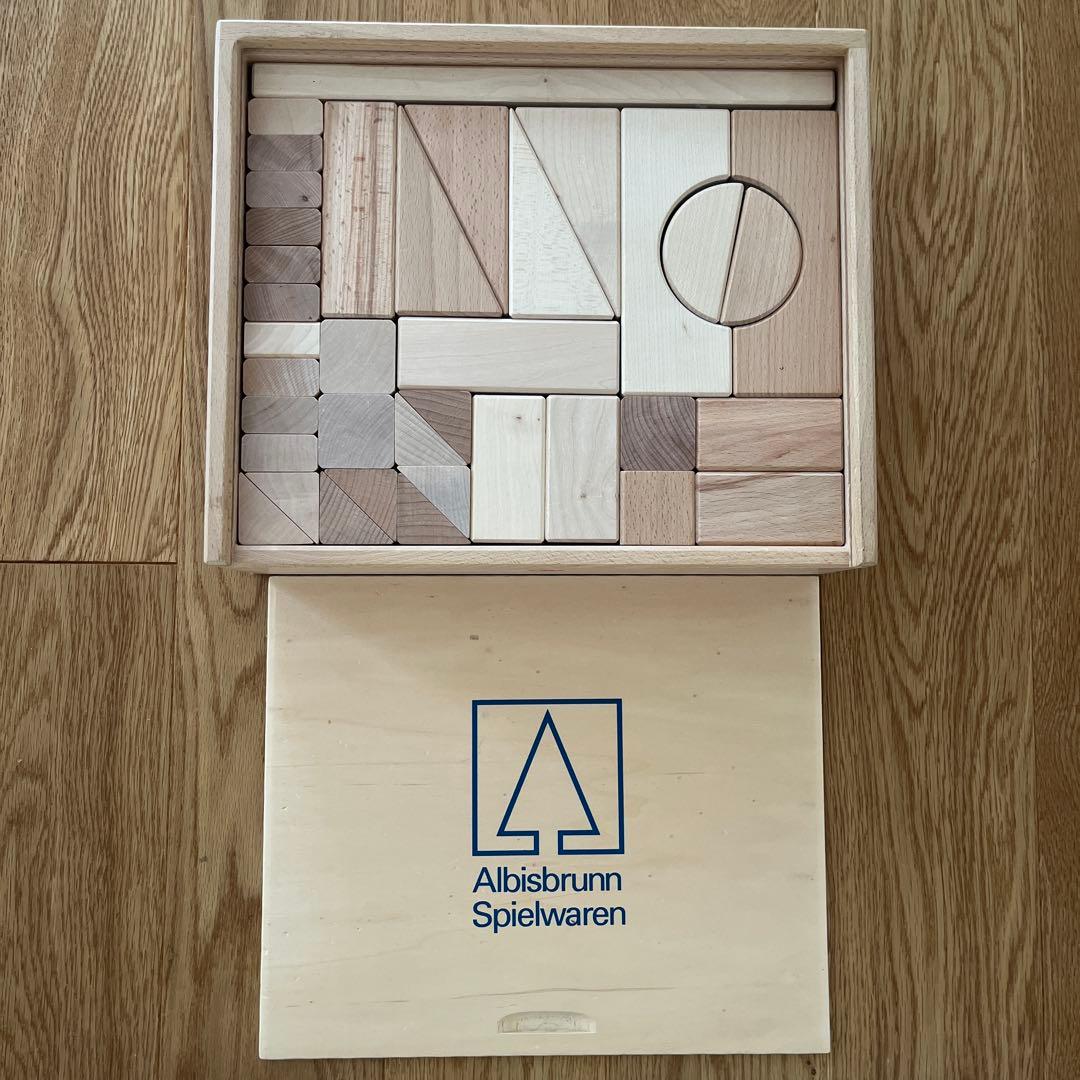 美品　スイス　アルビスブラン　積み木