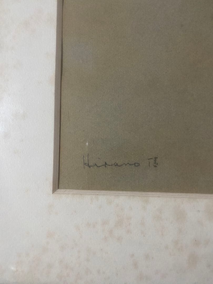 フランス人形デッサン(平野信サイン)マットシミ