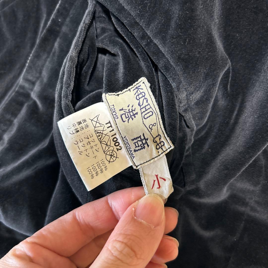 希少！ テーラー東洋 港商 40周年モデル スカジャン