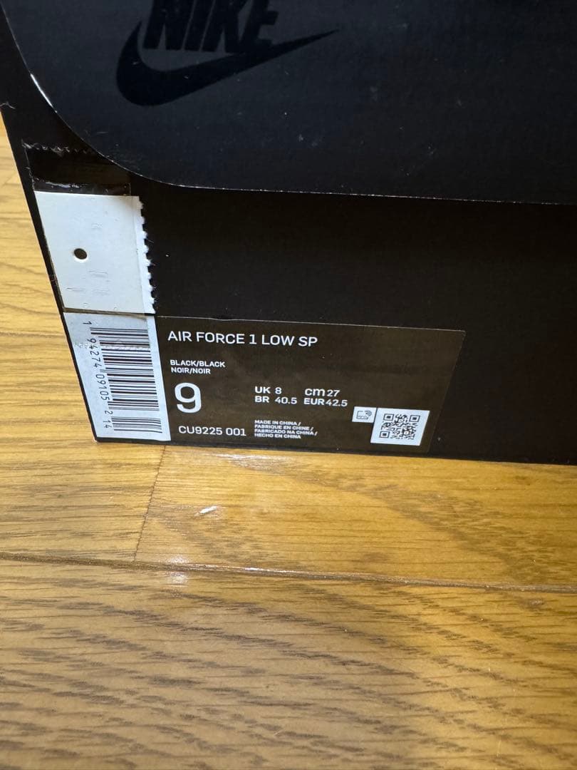 Supreme × Nike Air Force 1 Low 黒 27センチ