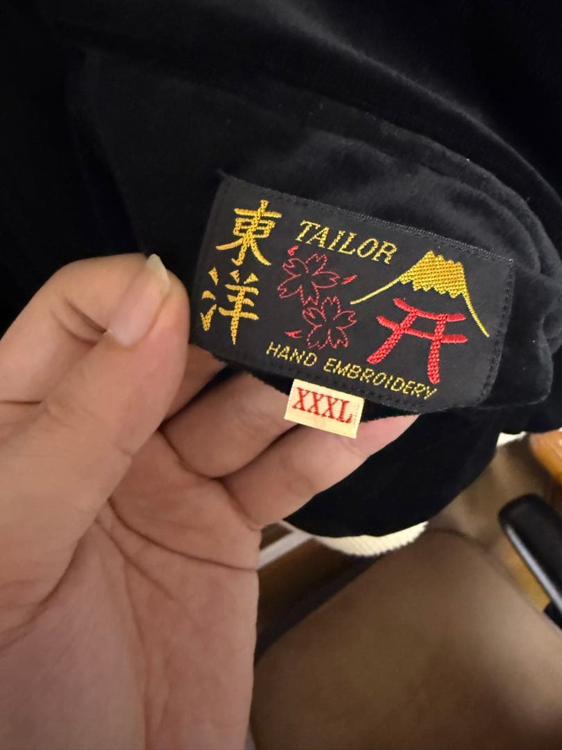 【美品】テーラー東洋 スカジャン XXXLサイズ ブラックTT15392 虎