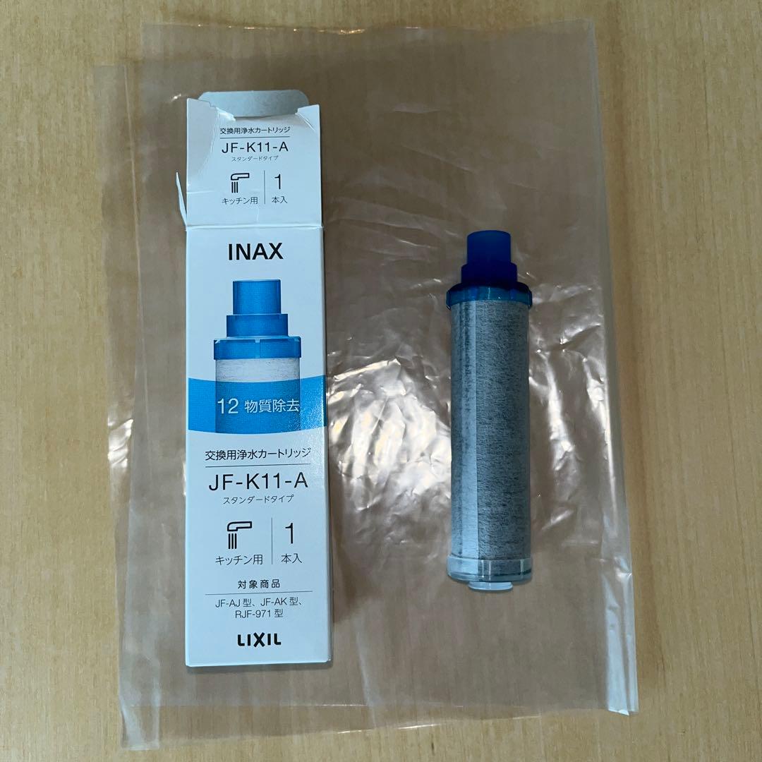 LIXIL RJF-971Y ハンドシャワー付 浄水器内蔵 混合水栓 一般地用