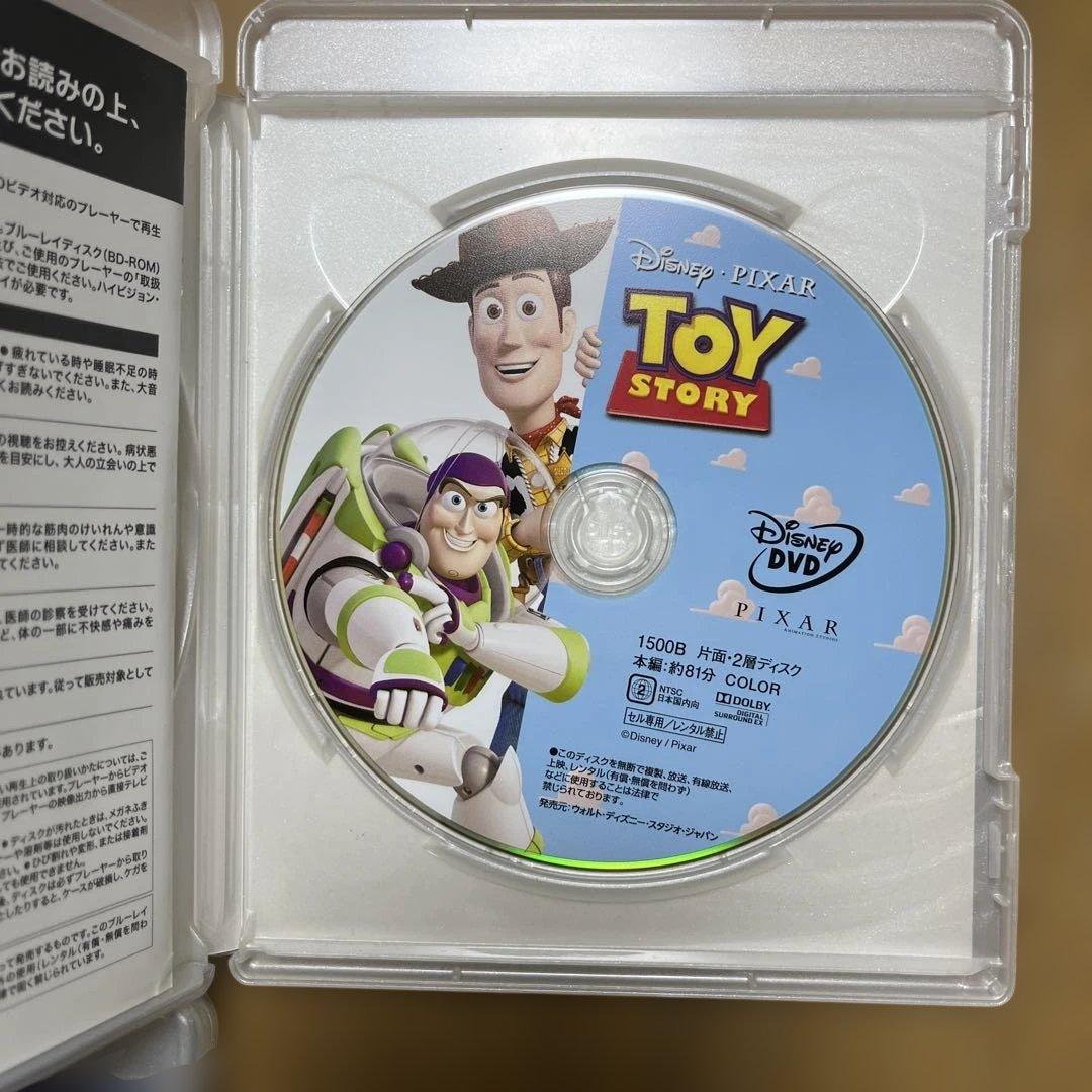 トイ・ストーリー MovieNEX 1〜4 セット　DVD