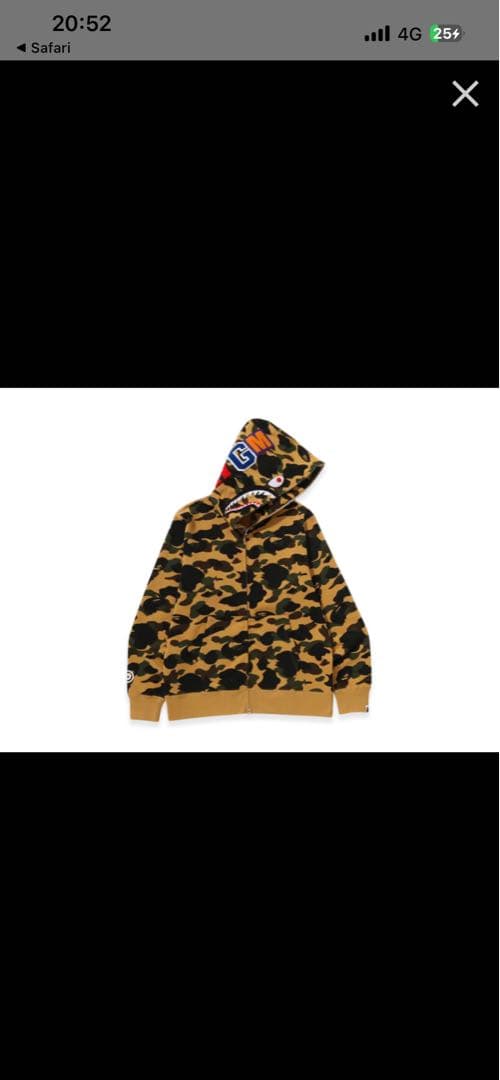 エイプシャークパーカー　イエローカモ