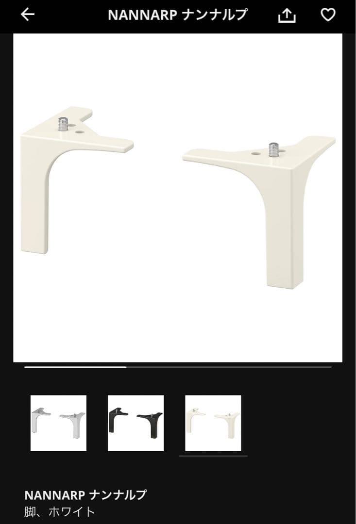 IKEA besta キャビネット