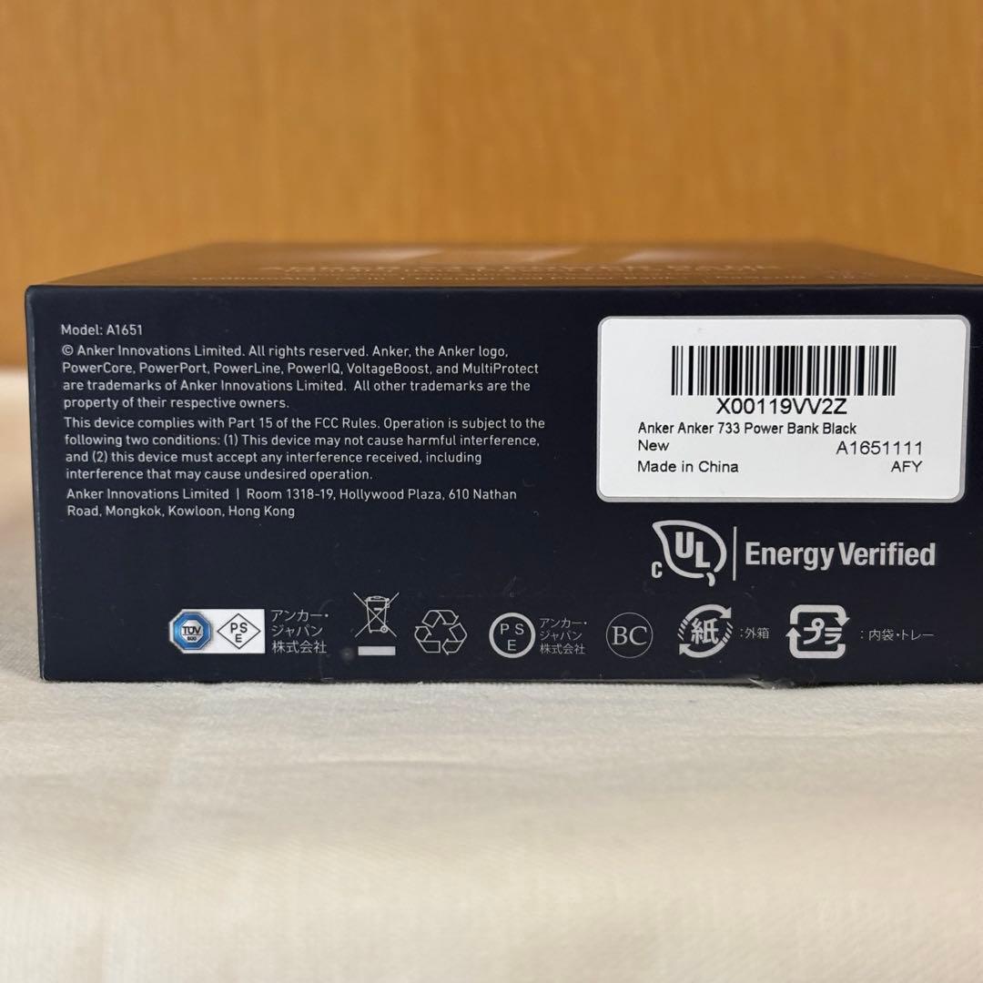 【新品】ANKER 733 POWER BANK (GaNPrime 65W)