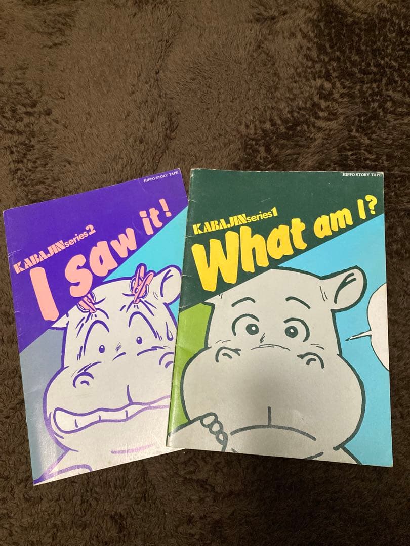 ヒッポファミリークラブの教材一式CD62枚+テキスト36冊　未使用品多数