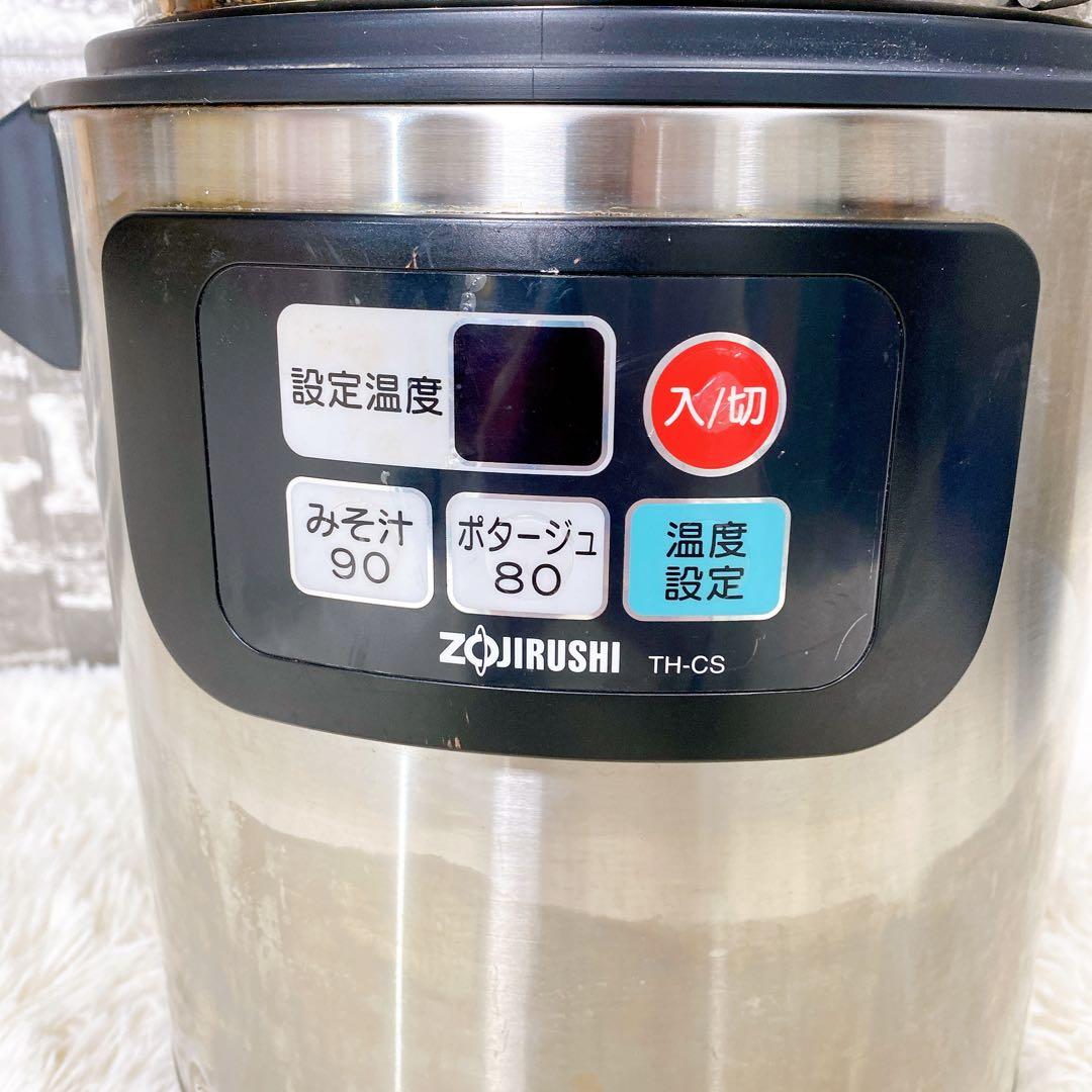 ZOJIRUSHI 象印　スープウォーマー スープジャ- TH-CS04