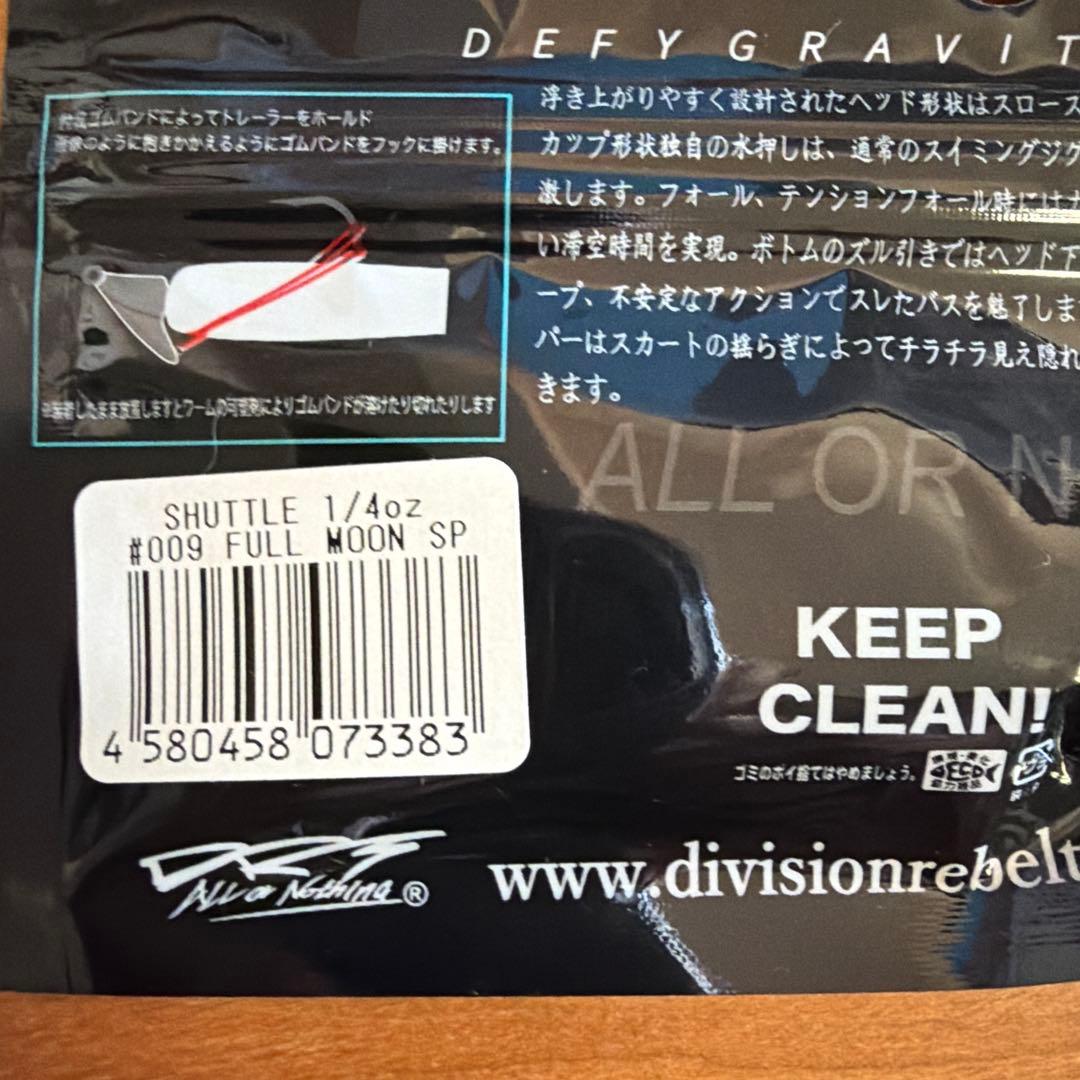 Super SHUTTLE 3/8oz Full Moon SP ルアー 3個入