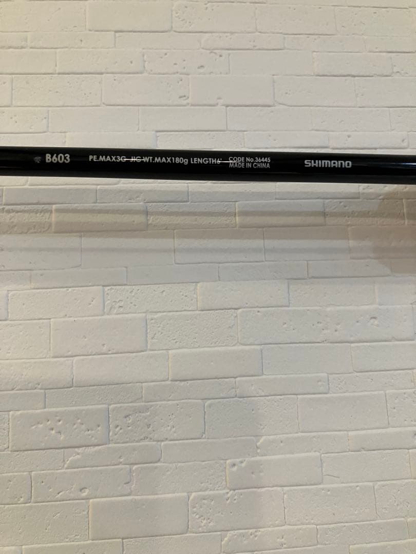 SHIMANO B603 オフショアロッド 180g