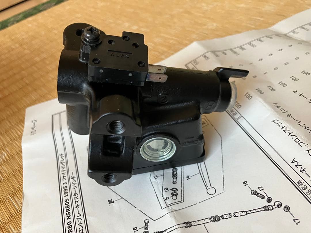 ホンダNSR80前ブレーキマスター他