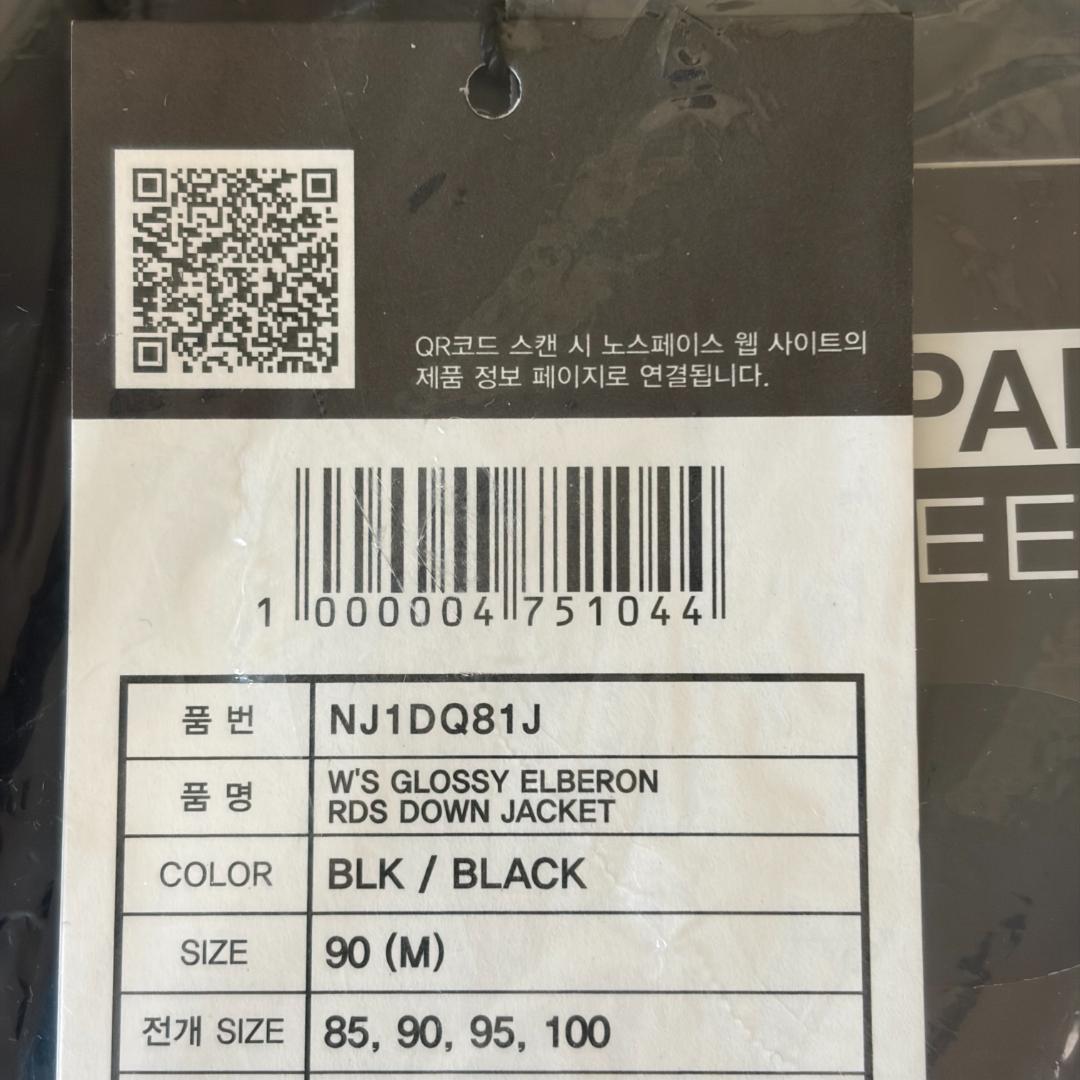 【韓国限定】ノースフェイス グロッシーショートダウン ジャケット 黒 M