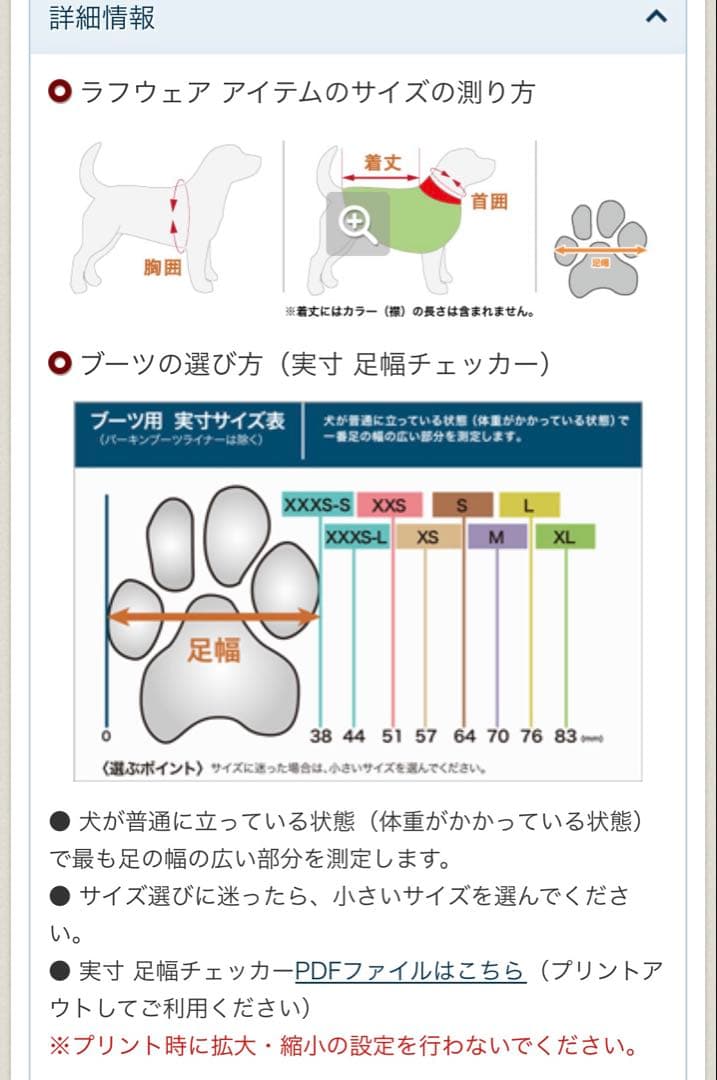 Y-RO419 犬用ブーツRUFFWEAR GRIP TREX青4足セット