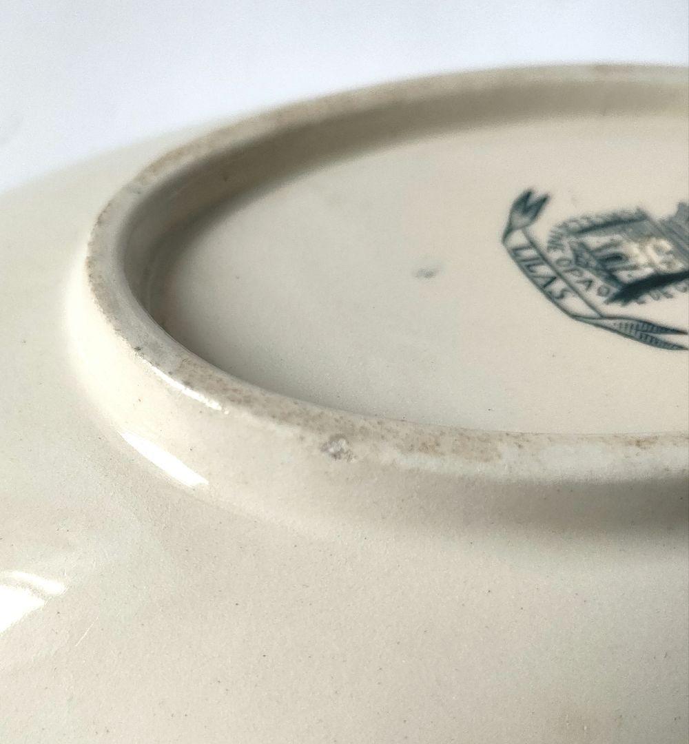 希少　美品　ジアン　LILAS 　ラヴィエ　フランスアンティーク