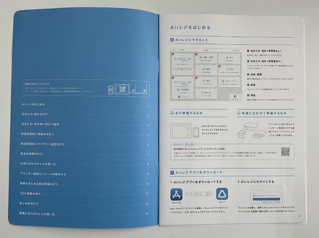 Airレジ対応 セイコーRP-F10 K27J1-5/ドロアワDRW-A01-K