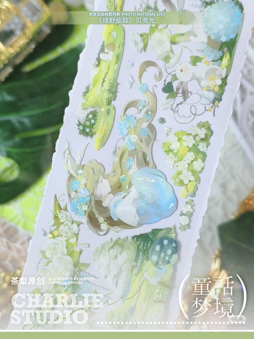 【9428】海外　3/5/巻　貝殻光マスキングテープ　オズの魔法使　人物装飾系