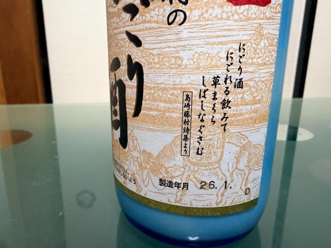 c*T様 日本酒 飲み比べ720ml　6本セット