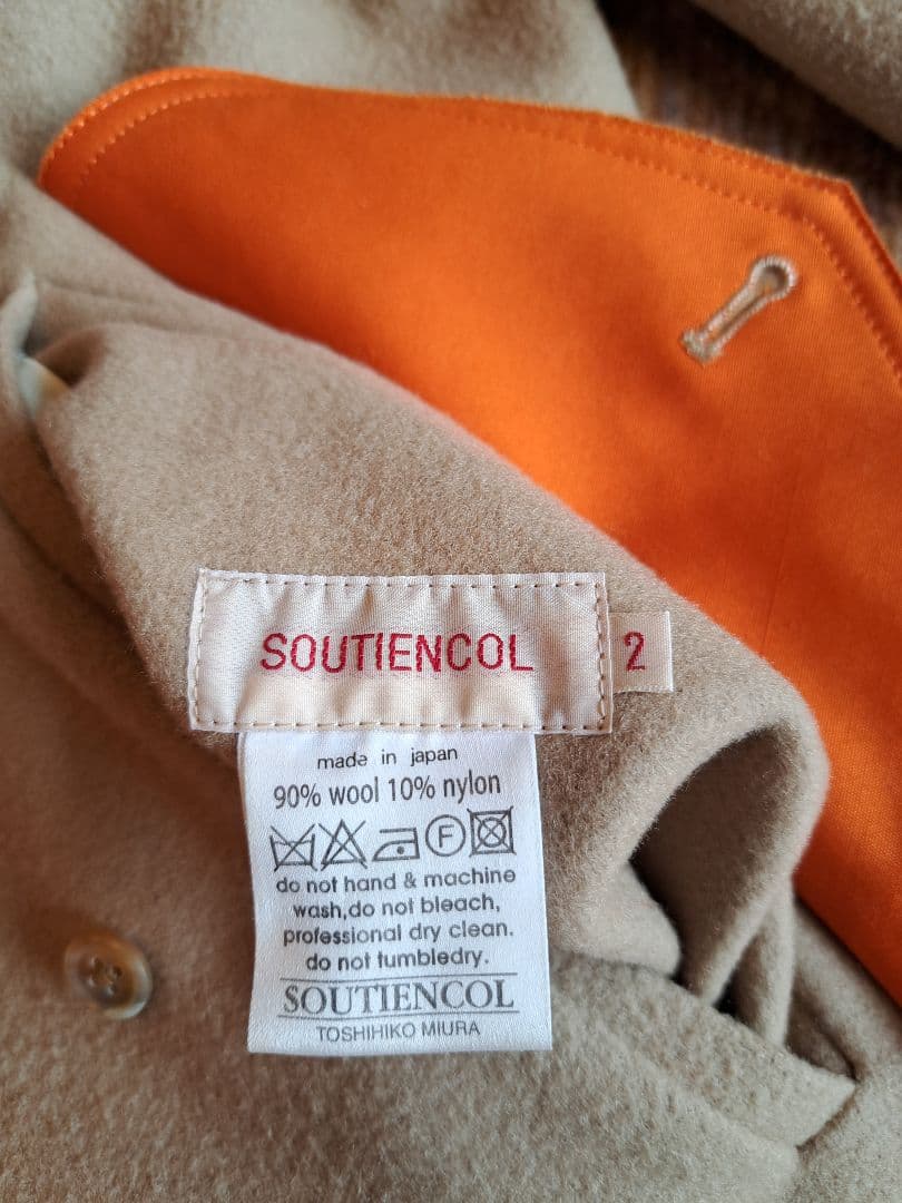 け*ん様 超レア　スティアンコル　ステンカラーリバーシブルコート2