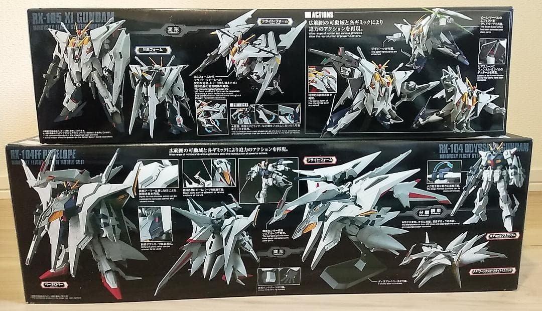 ■HG 二体1セット クスィーガンダム & ペーネロペー