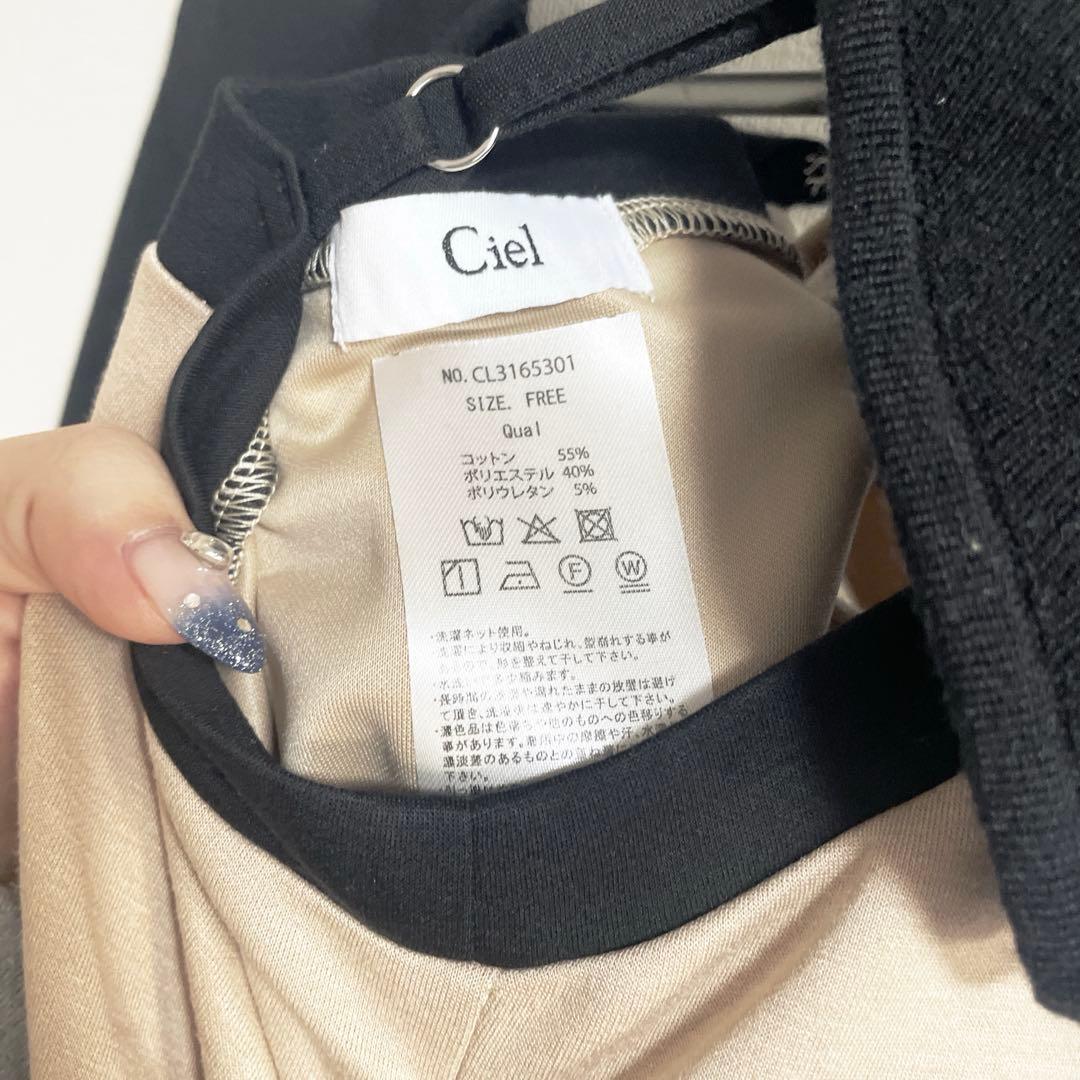 【送料無料】Ciel リバーシブルフィットリボンワンピースBEG 新品