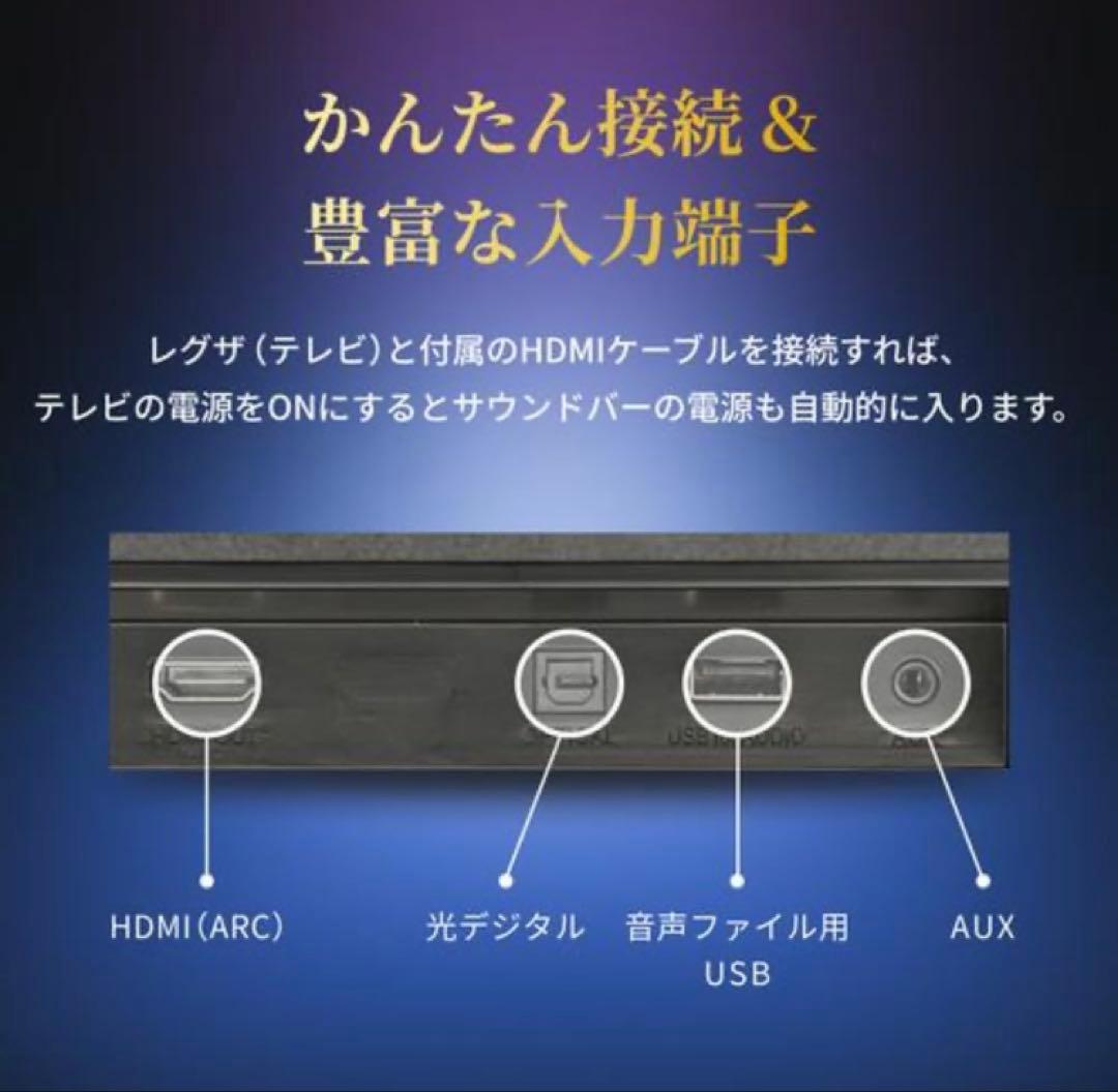 REGZA サウンドシステム RA-B100