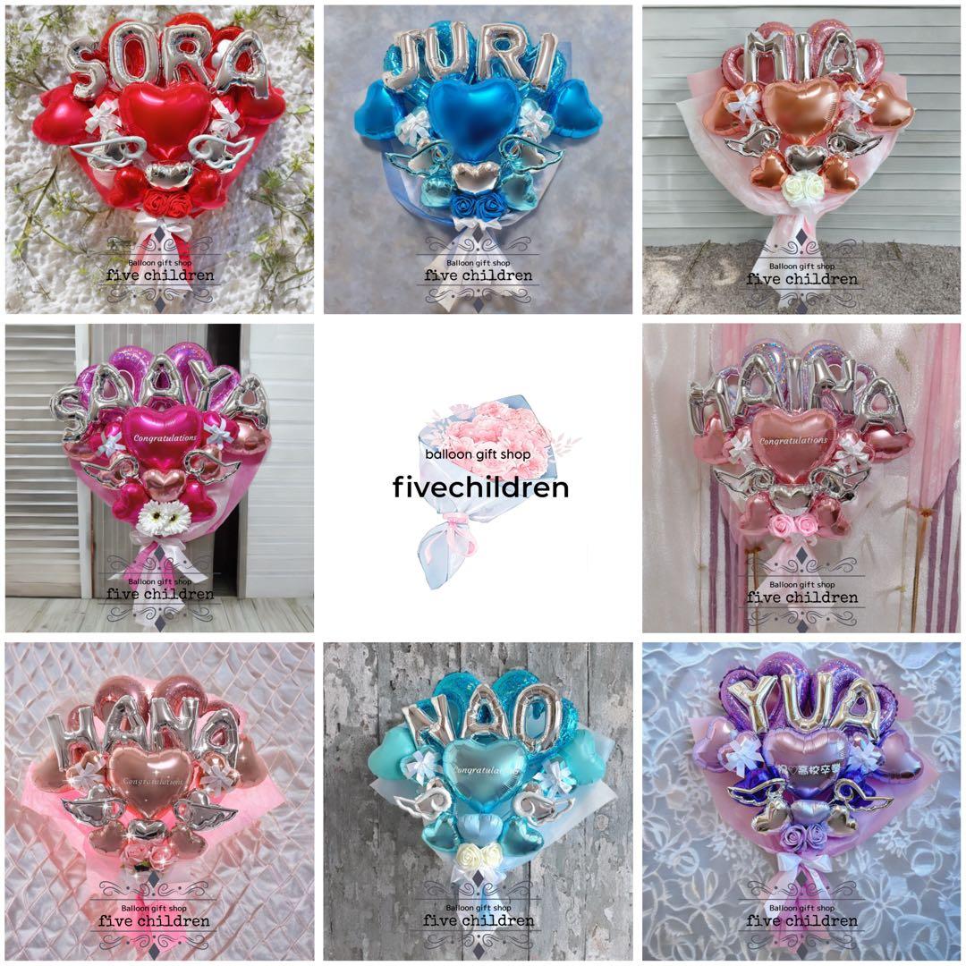 卒業 バルーンブーケ