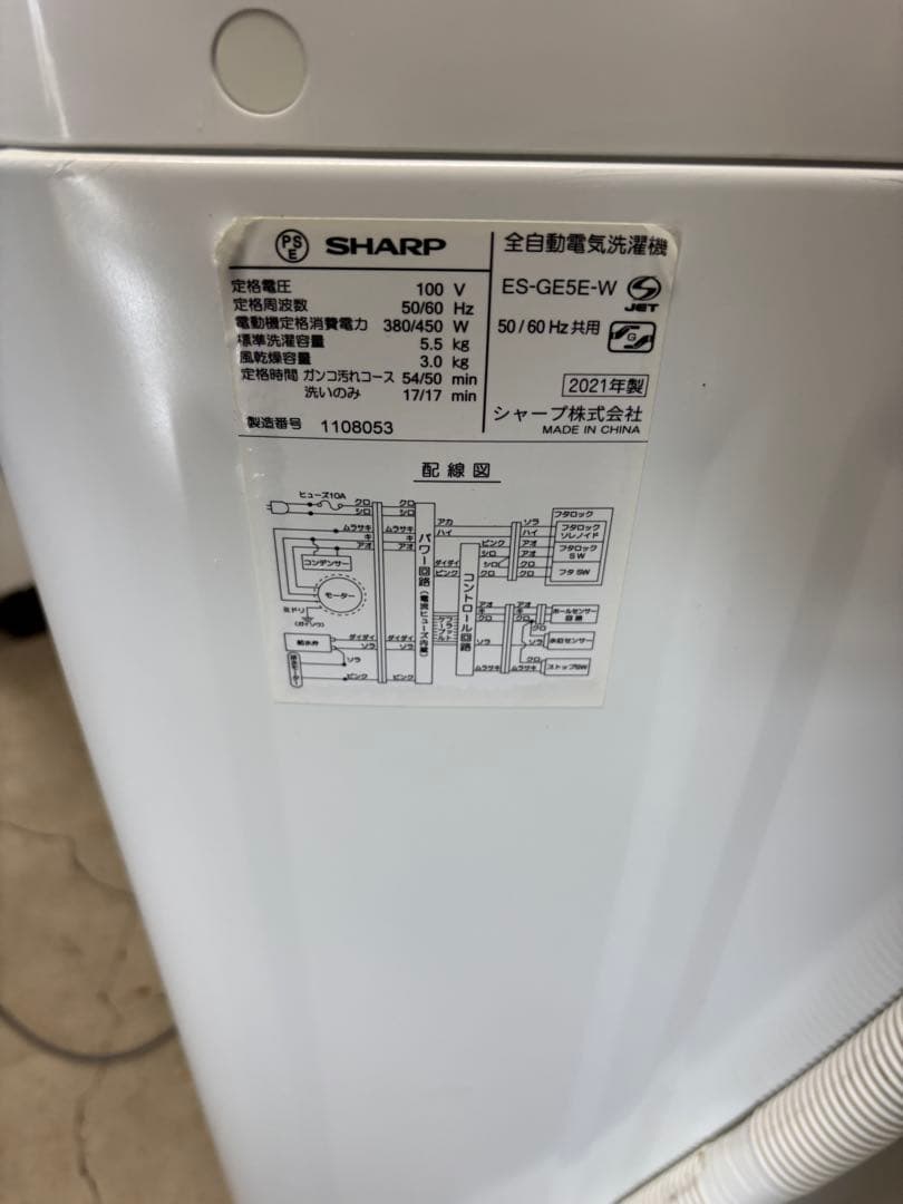 シャープ洗濯機5.5kg 高濃度洗浄ほぐし運転 風乾燥機能付き　2021年製T