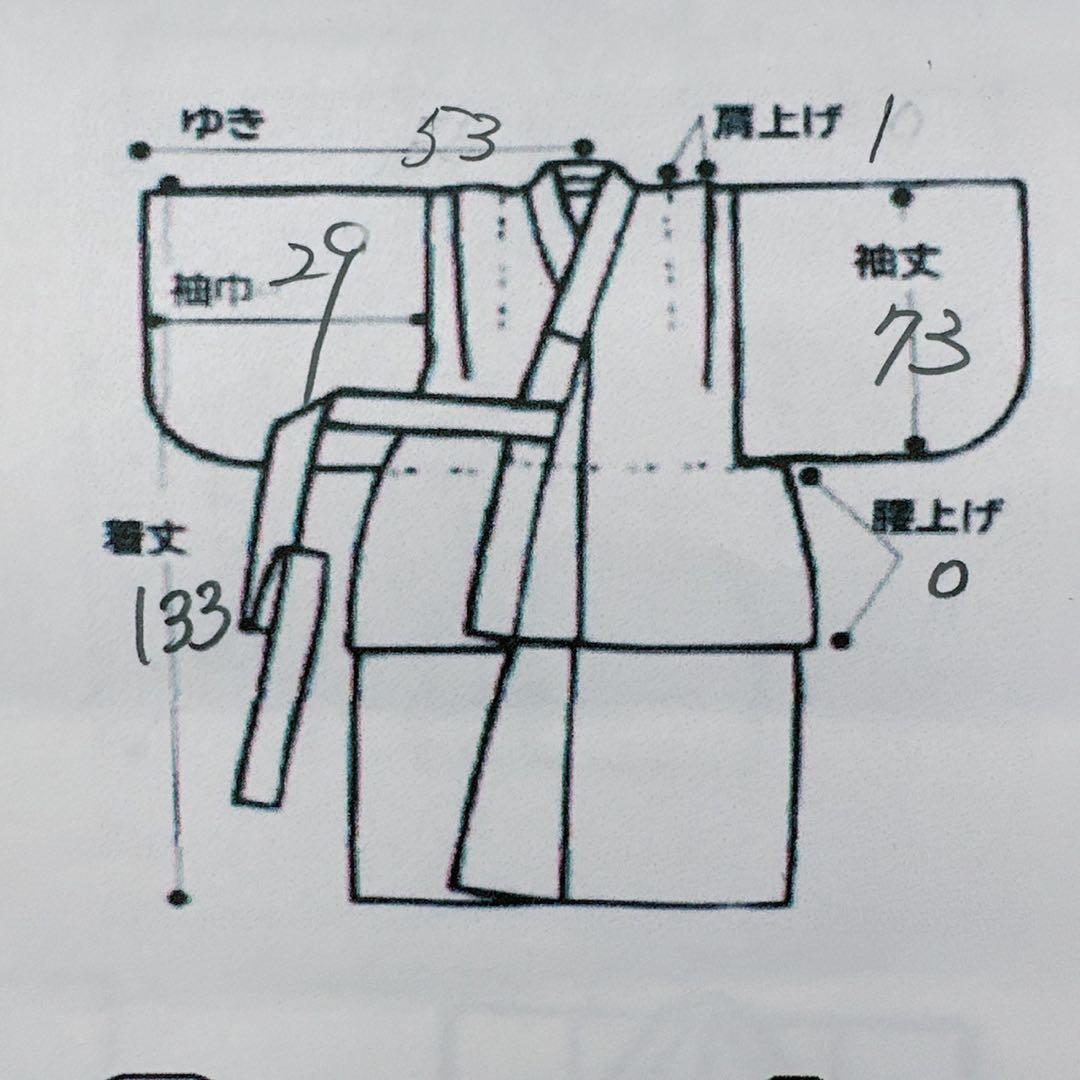 フルセット　七五三　7歳女の子　総しぼり　豪華刺繍　花　鼓　黒袋帯　葉　7067