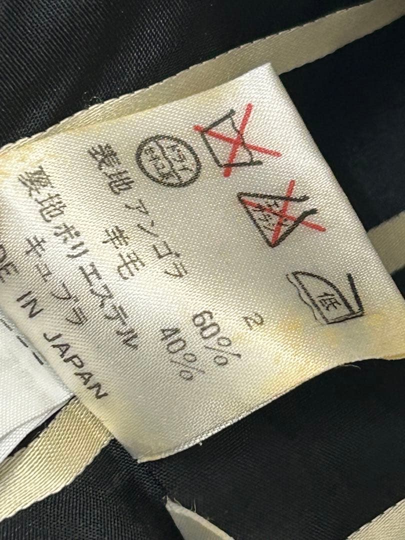 1990s Jean Paul Gaultier FEMME ハーネス コート