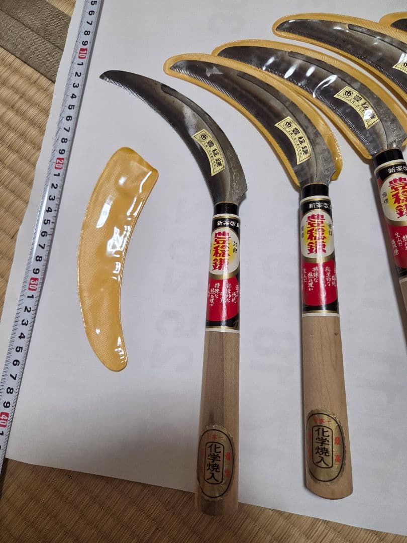 ➃鎌　新品　お徳用