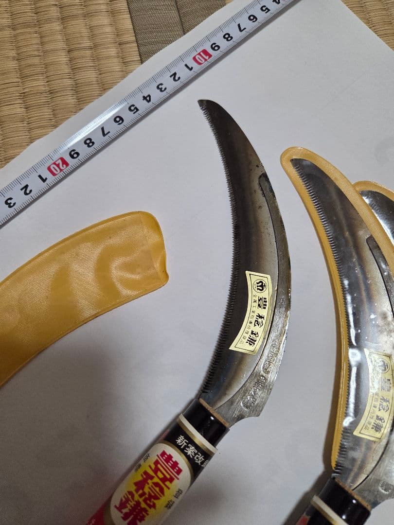 ➃鎌　新品　お徳用