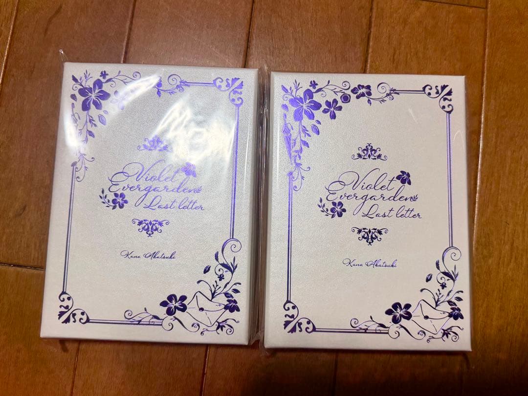 【新品未開封】ヴァイオレットエヴァーガーデン ～ラスト・レター～ 2冊