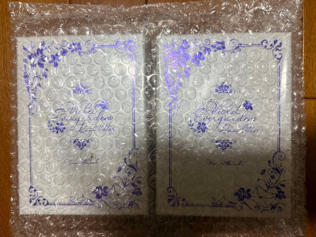 【新品未開封】ヴァイオレットエヴァーガーデン ～ラスト・レター～ 2冊