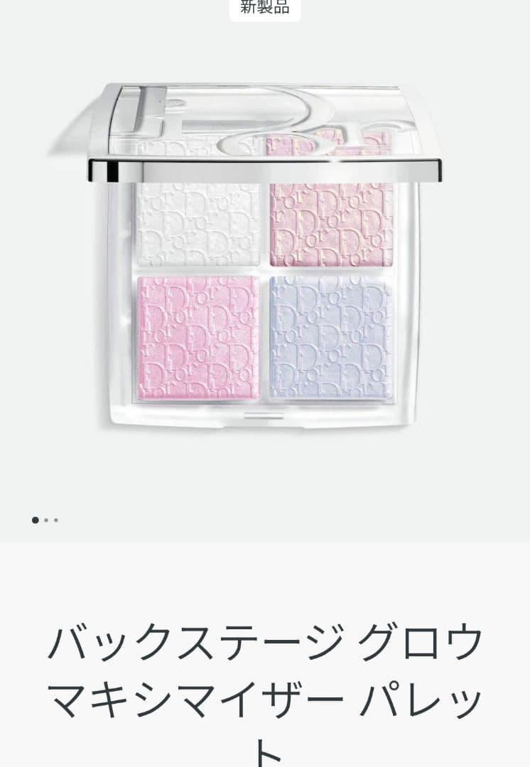 2点セット グロウマキシマイザーパレット002 ロージーグロウピンク001