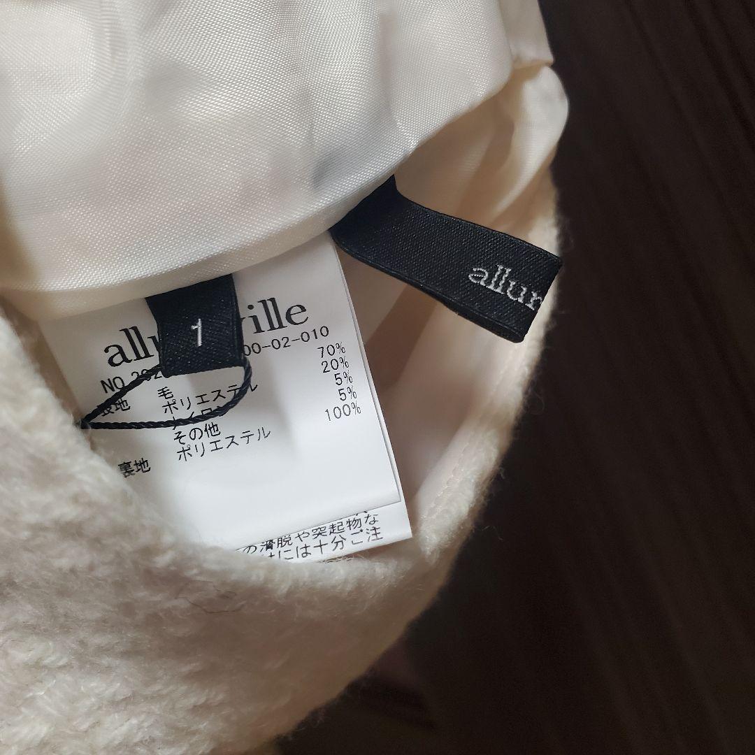 新品☆日本製☆allureville アルアバイル☆ウールロービングコンビネゾン