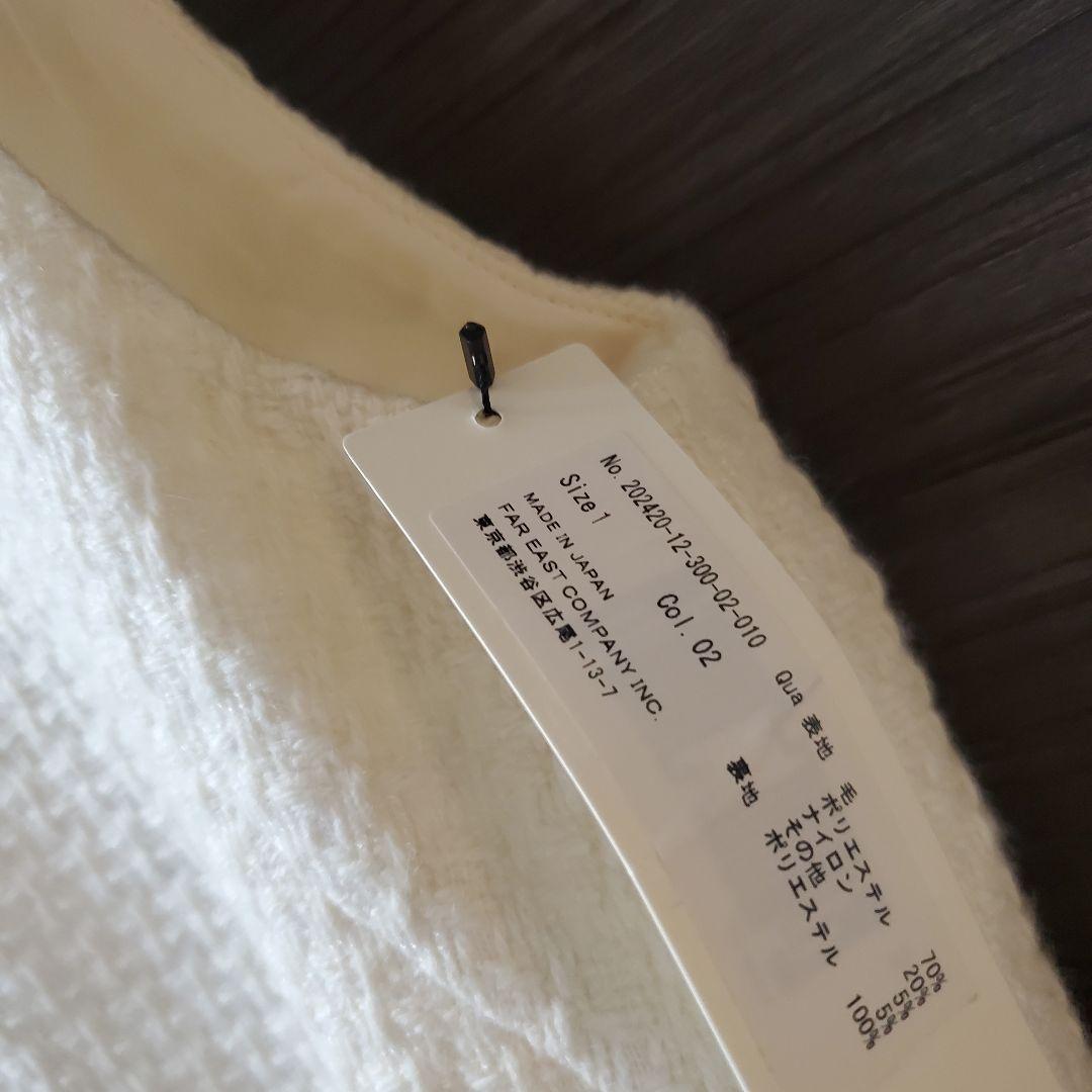 新品☆日本製☆allureville アルアバイル☆ウールロービングコンビネゾン