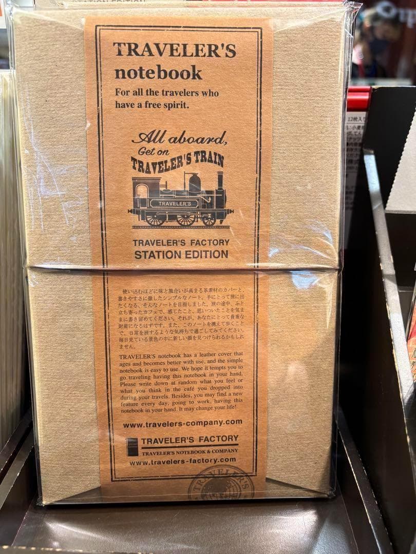 トラベラーズノート ステーションエディション 東京駅限定 ギフト
