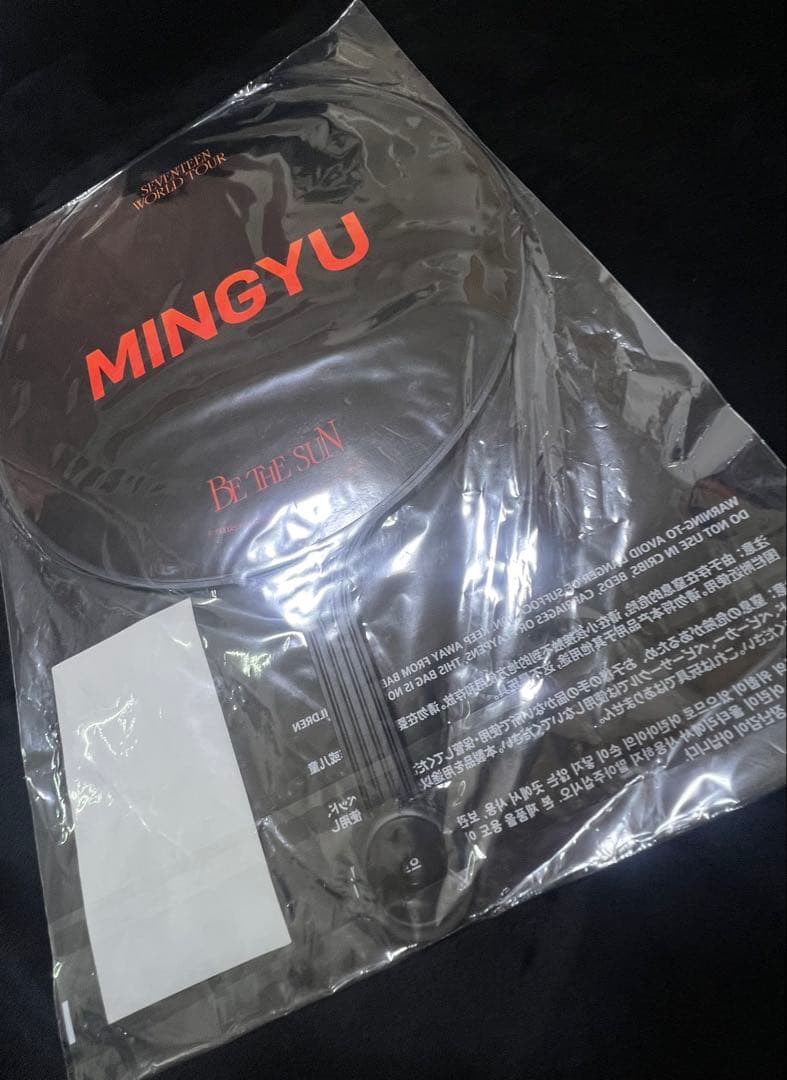 ミンギュ うちわ