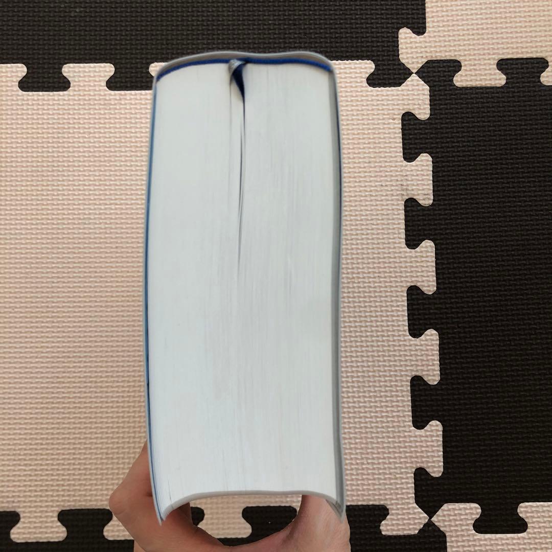 イヤーノート2026 シリアルナンバー使用済み