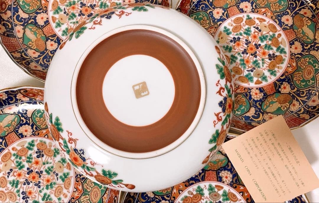 庫山窯　菊金唐草　金襴手　中皿揃い　和皿　5枚