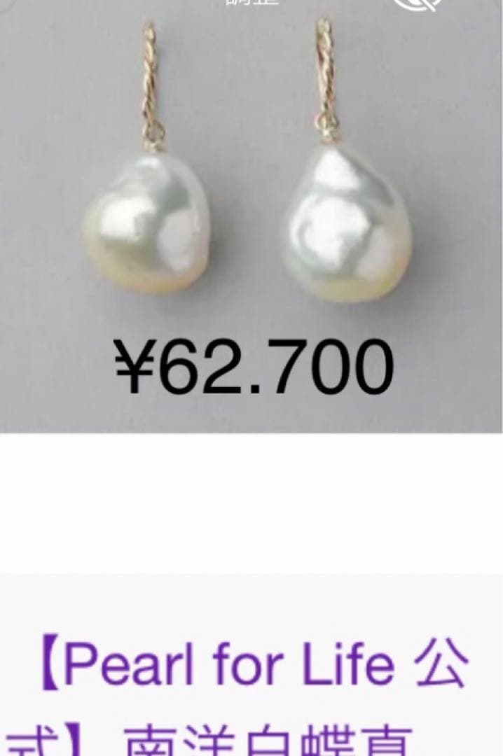 K14WG天然南洋白蝶真珠　大珠スイングピアス　　14.23/14.39mm