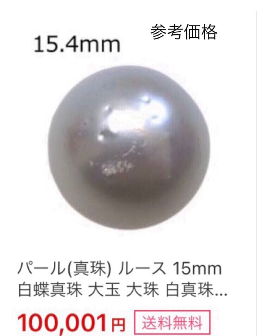 K14WG天然南洋白蝶真珠　大珠スイングピアス　　14.23/14.39mm