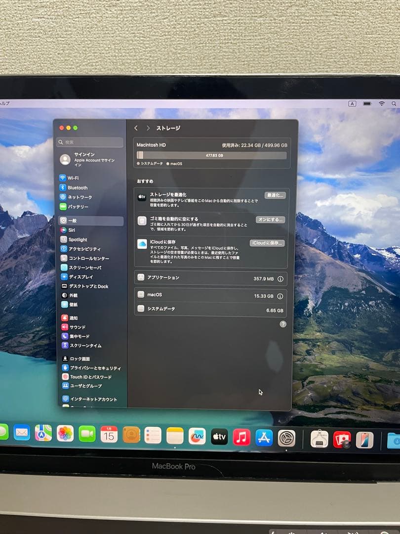 MacBook Pro 2018 15インチ i7 512GB