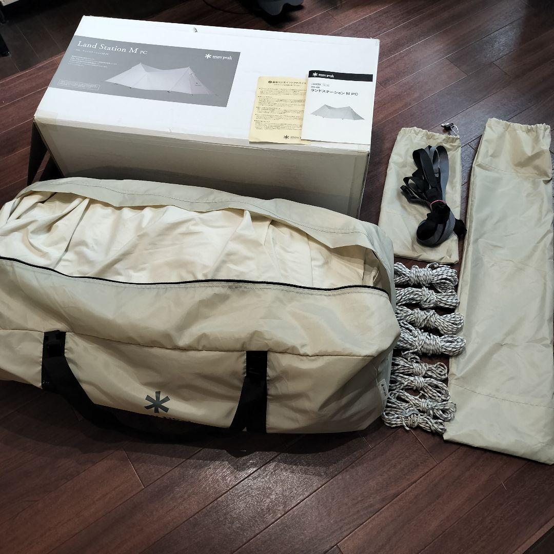 スノーピーク　雪峰祭限定　ランドステーションM PC
ランドステーションM PC