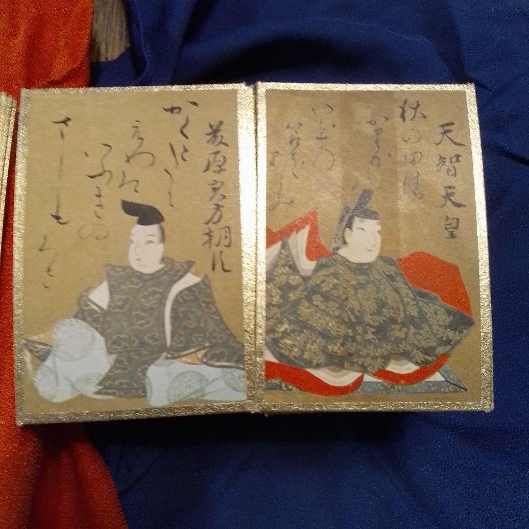 「百人一首の手帖」サービス　光琳かるた　平凡社　美品