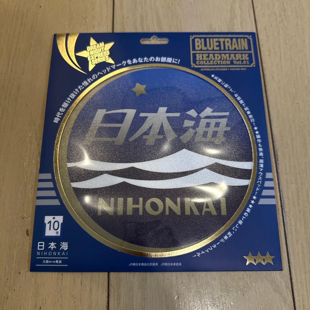 BLUETRAIN ヘッドマークセット