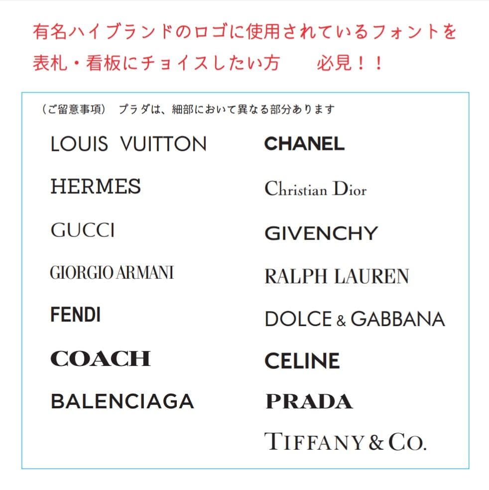 あきな＊チェリーブロッサム背景アクリル表札＊4辺45度斜めカット＊ＵＶ印刷