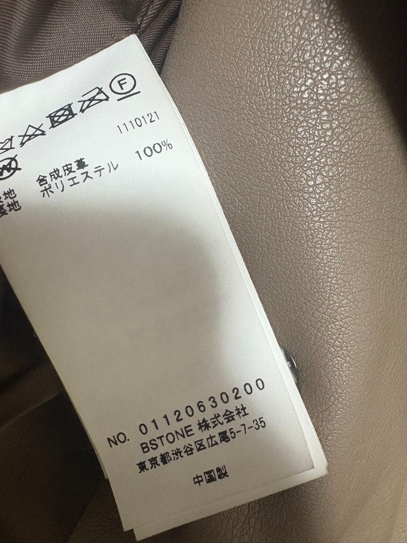 ジャケット・アウター AMERI VINTAGE RETRO FAKE LEATHER JACKET