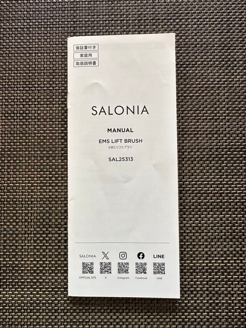 SALONIA サロニア EMS リフトブラシ ピンク 美顔器 電気ブラシ